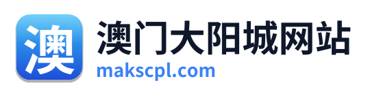 澳门大阳城网站 Logo